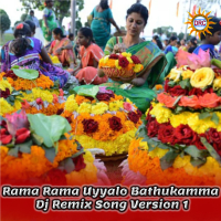 Rama Rama Uyyalo Bathukamma (DJ Remix Song Version 1) (Single)