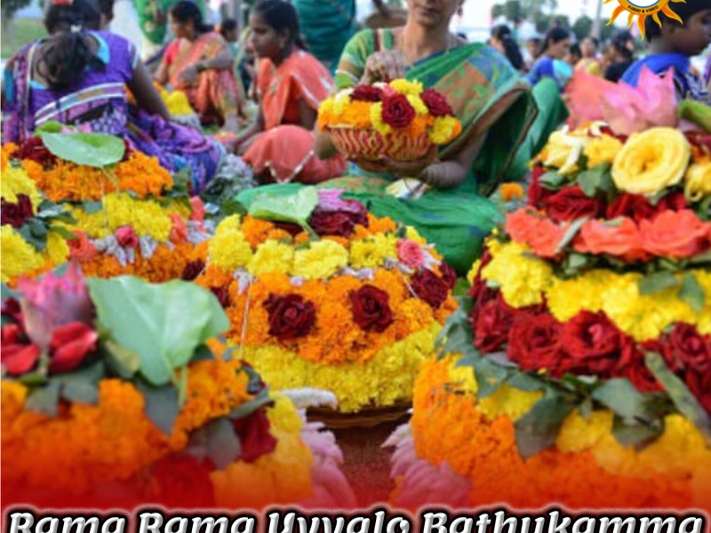 Rama Rama Uyyalo Bathukamma (DJ Remix Song Version 1) (Single)