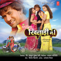 Khiladi No. 1