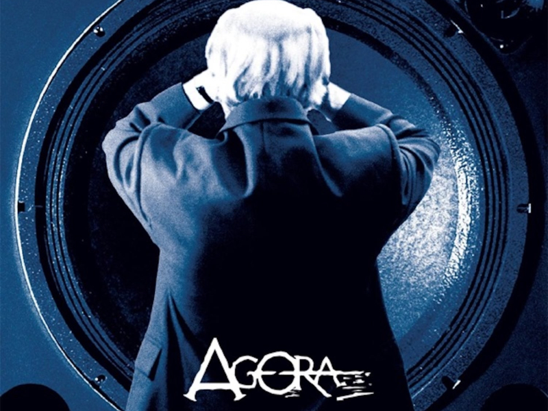 Zona de Silencio (Remix) [Remaster 2017] (Single)