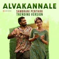 Alvakannale (Sambrani Penthiri Trending Version) (Single)