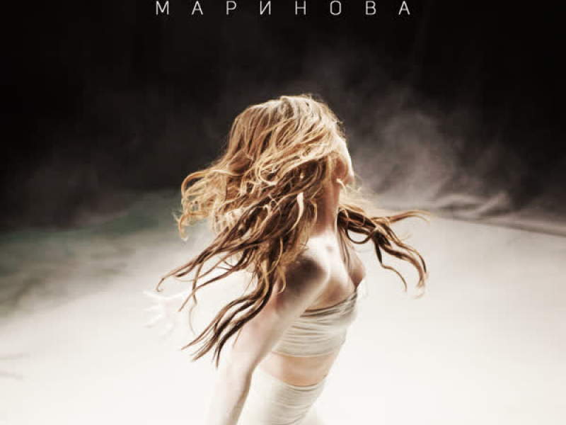 Stapka Napred (Single)