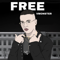 Free (EP)