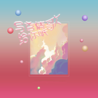 写首情歌给你听 (Single)