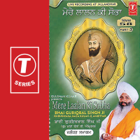 Mere Laalan Ki Sobha Part-3 Vol-58 (Single)