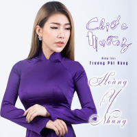 Chiếc Muỗng (Single)