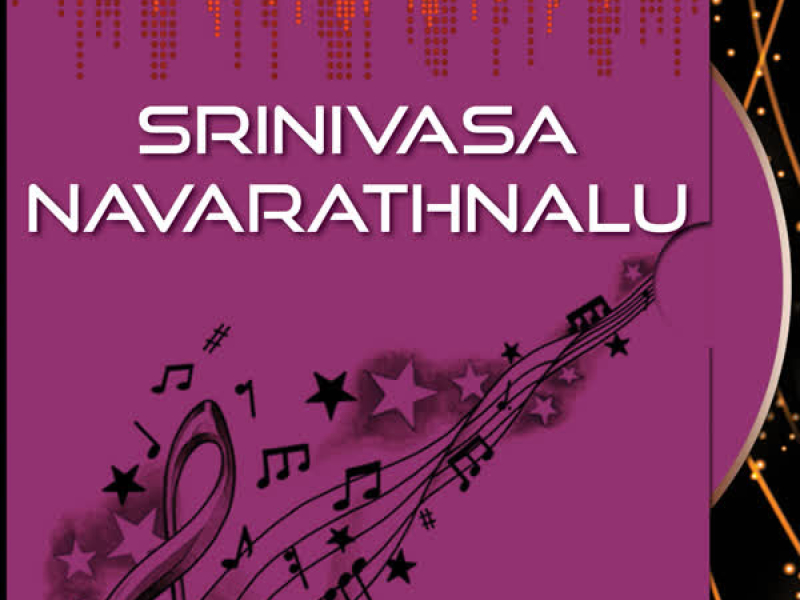 Srinivasa Navarathnalu