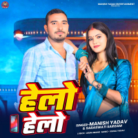 HELLO HELLO (Single)