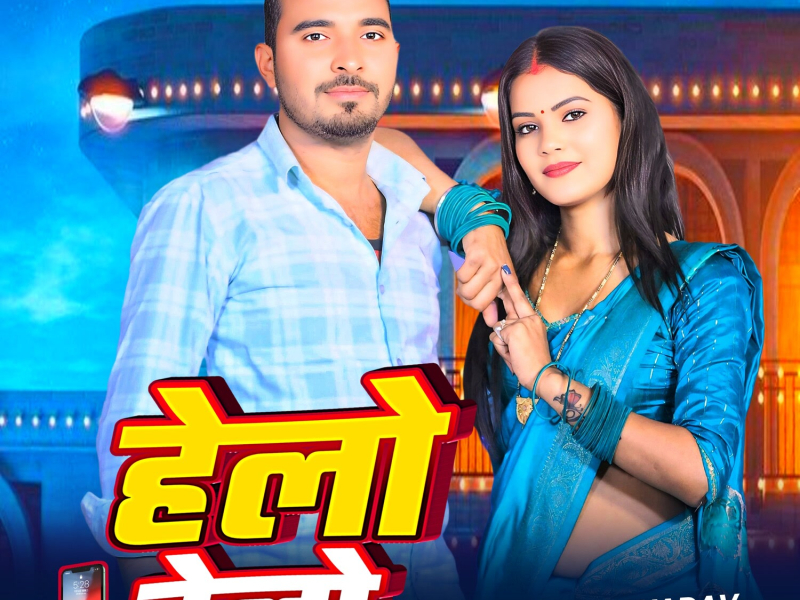 HELLO HELLO (Single)