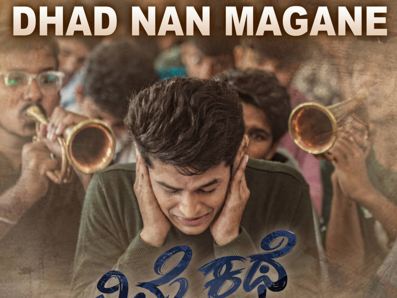 Dhad Nan Magane (From 