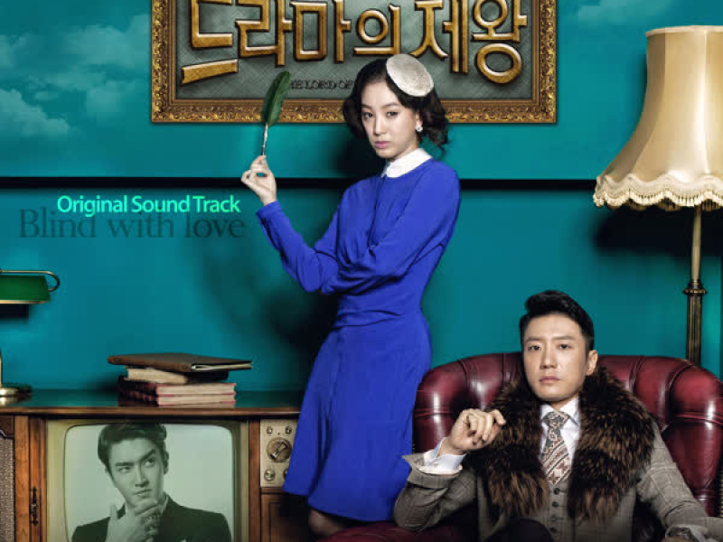 The lord of the drama OST Part.2 (EP)