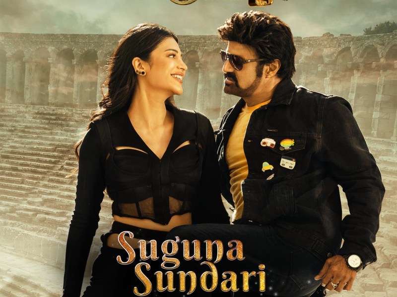 Suguna Sundari (From 