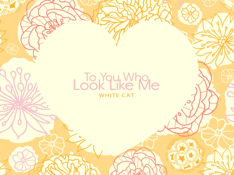 To you that resembles me (EP)