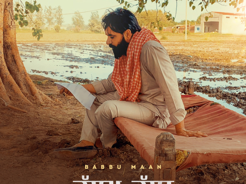 Kalam Kalla (Single)