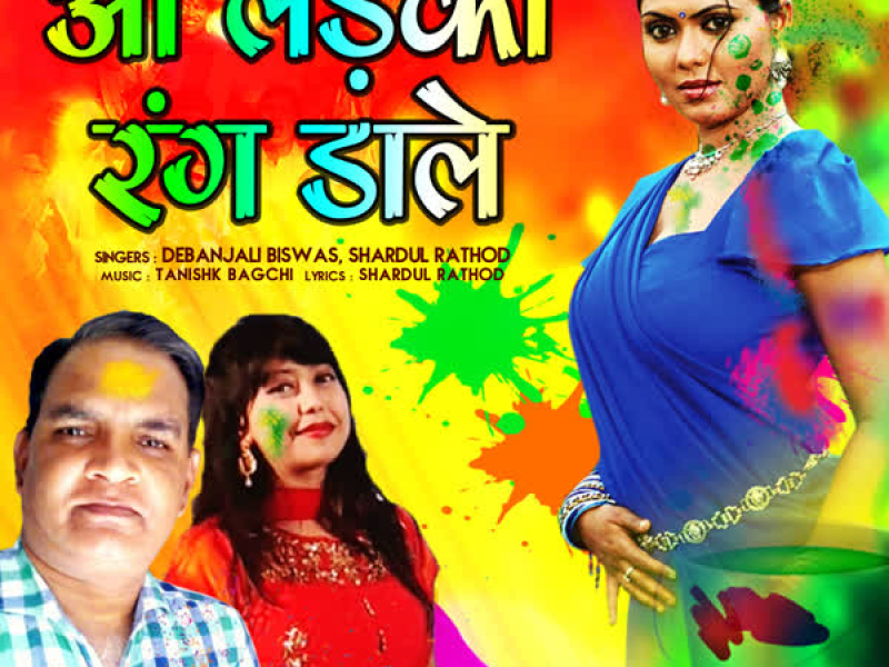 O Ladka Rang Daale (Single)