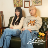 คืนที่ไม่มีจันทร์ (Last Goodbye) (Single)