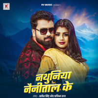 Nathuniya Nainital Ke (Single)