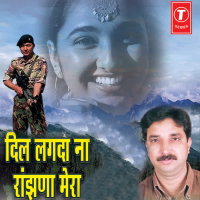 Dil Lagda Na Ranjhna Mera