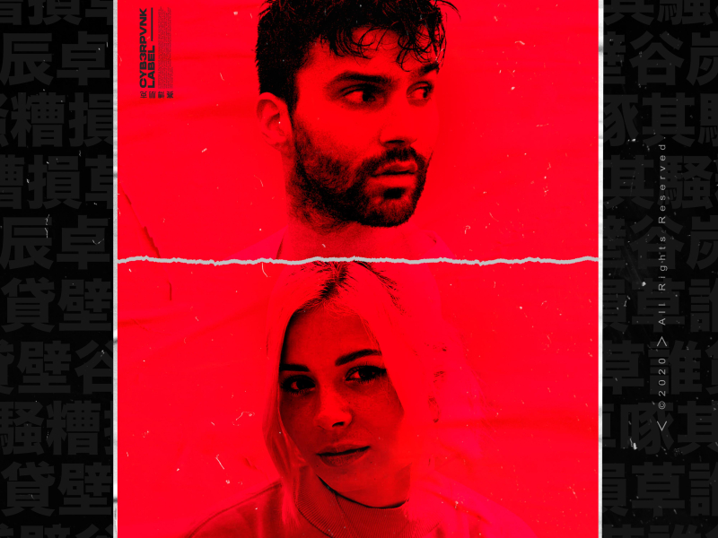 Family Values (Jonasu Remix) (Single)