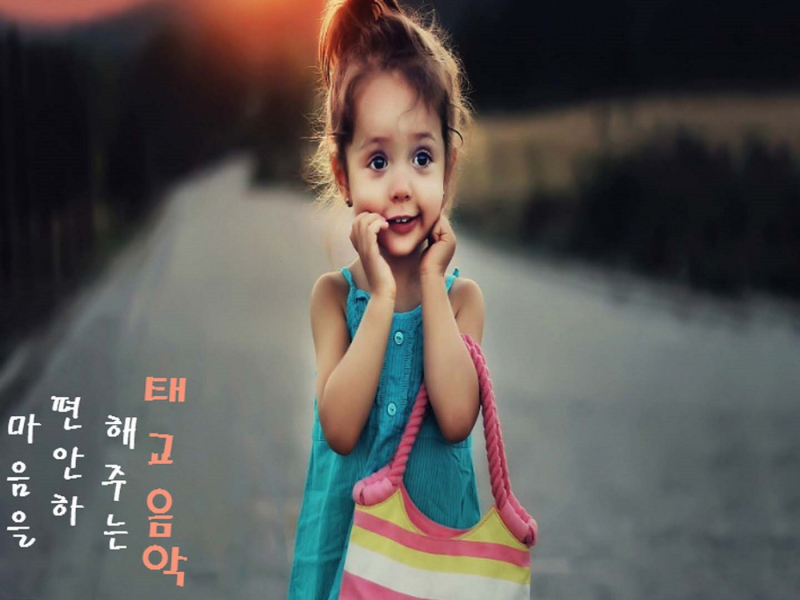 마음을 편안하게 해주는 태교음악 Pt. 15