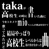 Taka Ga Koukousei No Toki Ni Kaita Kyoku Ni Imao Tokimeku Miochan Ga (Single)