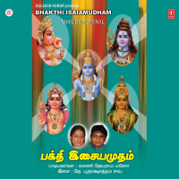 Bhakthi Isaiamudham