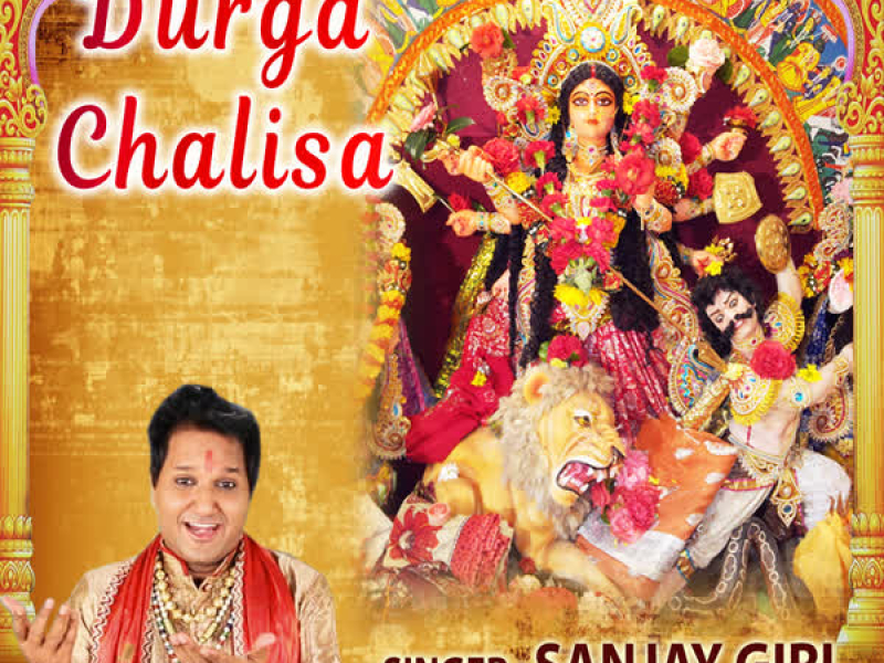 Durga Chalisa (Single)
