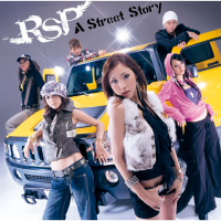 A Street Story (EP)