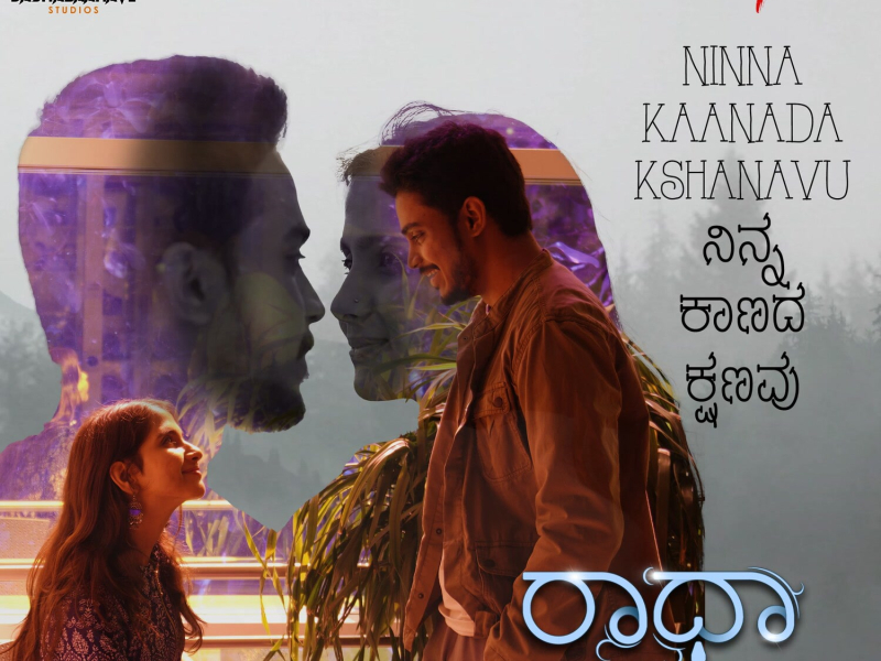 Ninna Kaanada Kshanavu (From