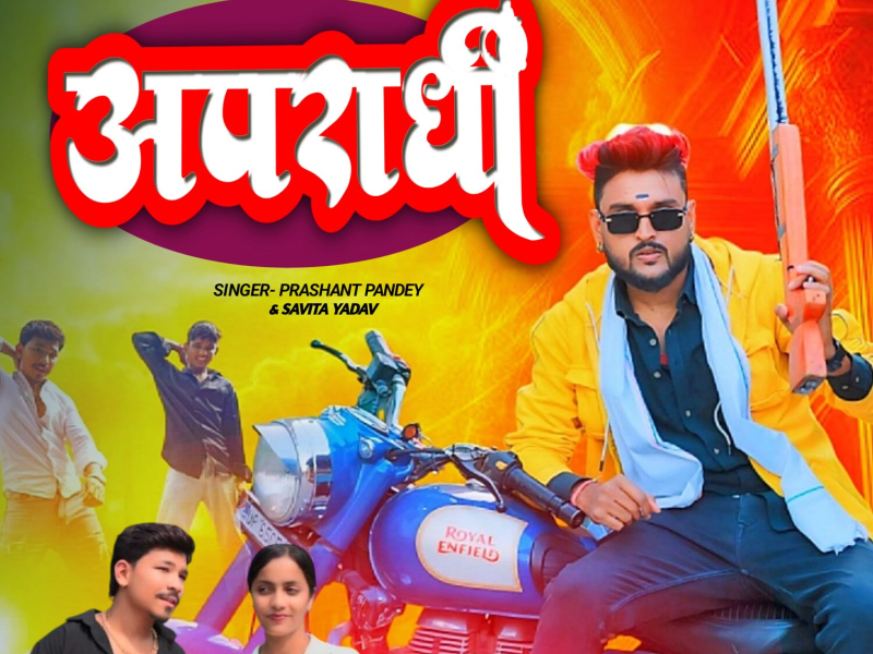 Apradhi (Single)