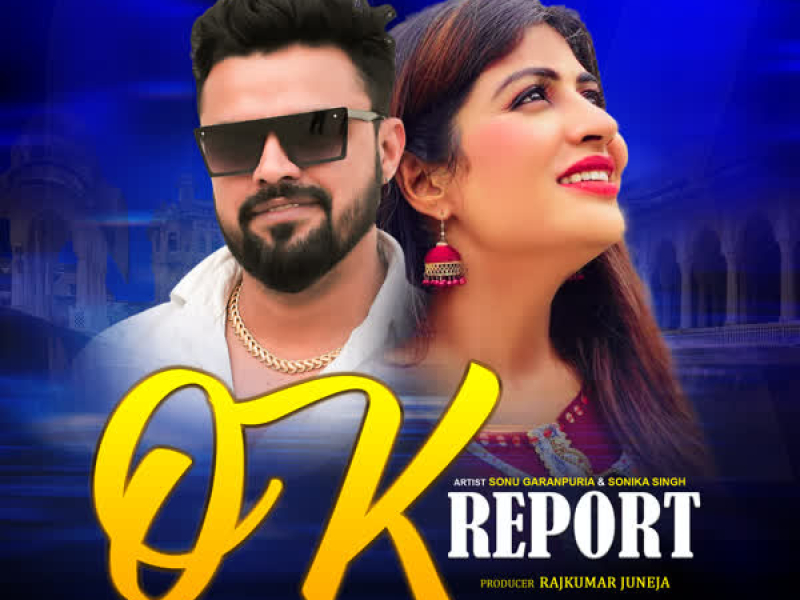 Ok Report (Single)