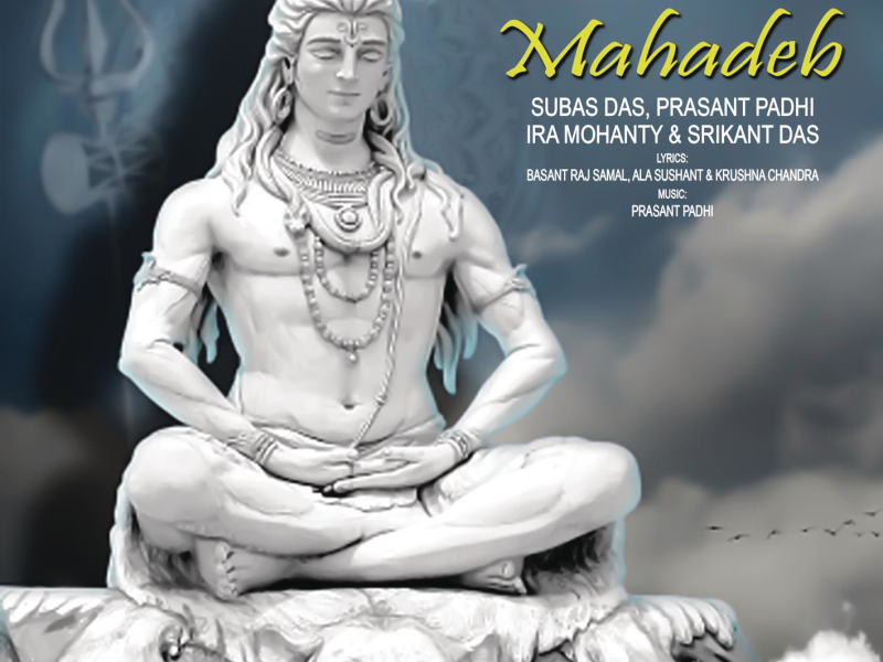 Mahadeb