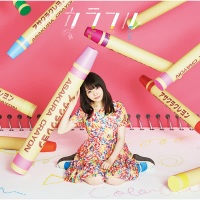 Colorful (TV size) (Single)