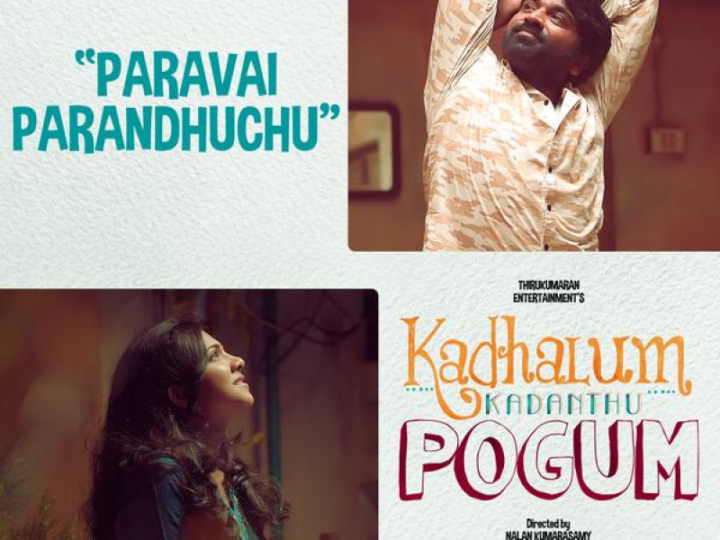 Paravai Parandhuchu (From 