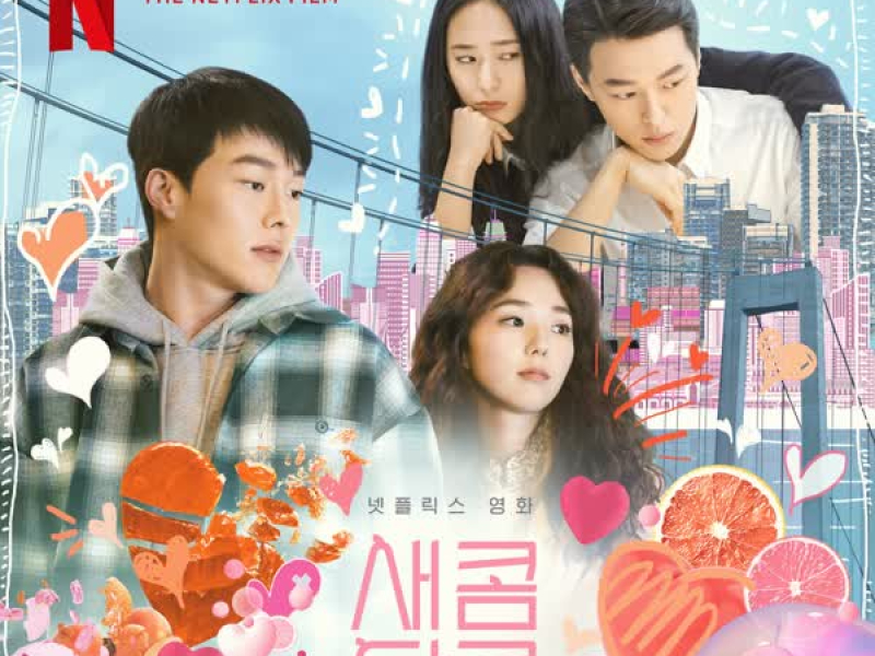 Sweet & Sour (Original Motion Picture Soundtrack)