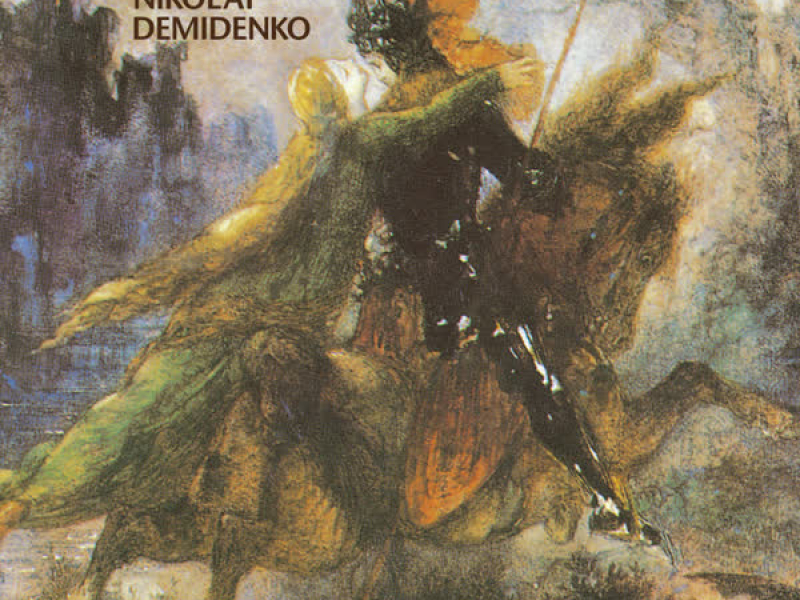 Chopin: 4 Ballades & Sonata No. 3