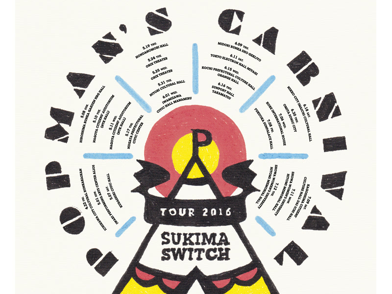 Sukimaswitch Tour 2016 