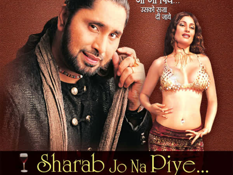 Sharab Jo Na Piye ...Usko Saja Di Jaye