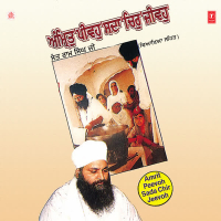 Amrit Peevoh Sada Chir Jeevoh Vol-7 (Single)