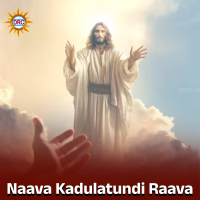 Naava Kadulatundi Raava (Single)