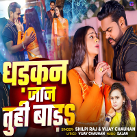 Dhadkan Jaan Tu He Bada (Single)