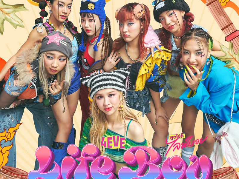 Life Boy (MYB & Jap The Richman Toy Remix) (Single)