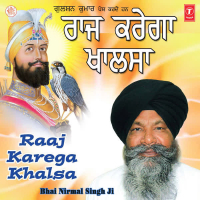 Raaj Karega Khalsa Vol-6