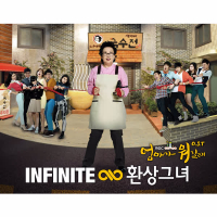 What's a mother anyways OST Part.1 (Single)