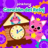 Cancíon del Reloj (EP)