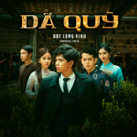 Dã Quỳ (Single)