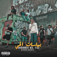 Byesset El 7ay (Single)