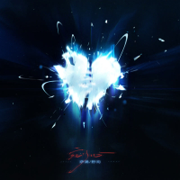 Heart Carved (Single)