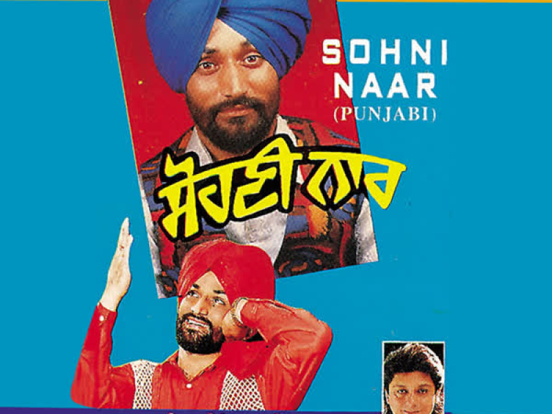 Sohni Naar