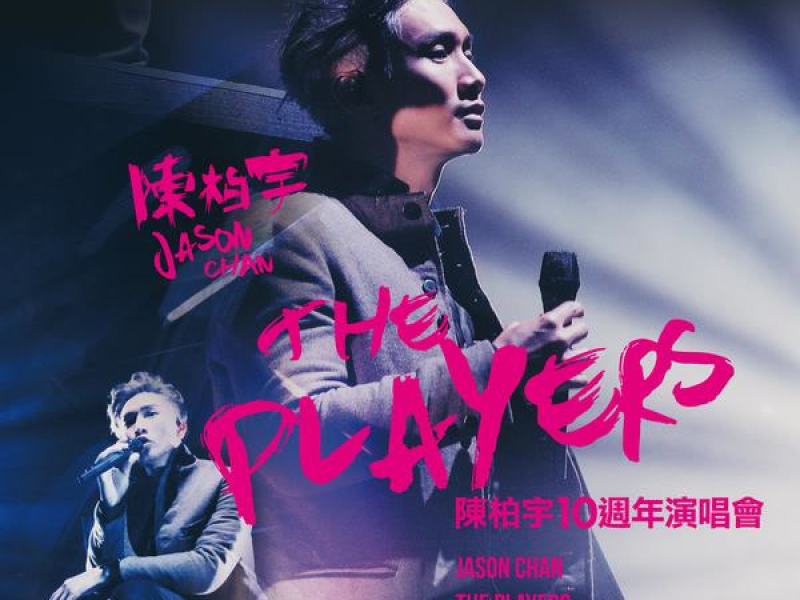 Jason Chan The Players Live in Concert 2016